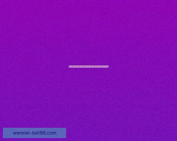 体育竞猜投注全攻略从入门技巧到稳健策略全面提升盈利机会