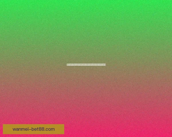 完美体育下载助你畅享全球赛事精彩，轻松观看最新体育直播