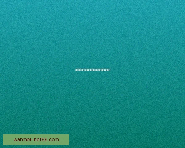 世界杯精彩竞猜策略全解析，让你投注更精准更稳健