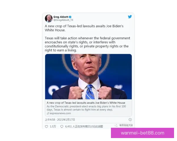 博塔弗戈因里昂未偿债务七亿多雷亚尔正式提起诉讼