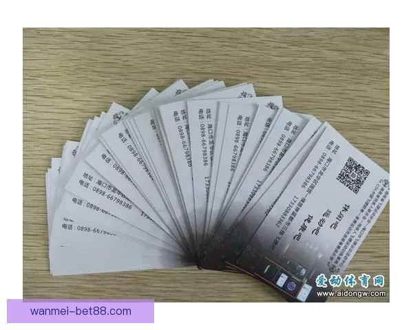 世界杯精彩赛事预测与体育竞猜投注全攻略指南