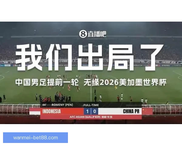 美加墨世界杯竞猜平台全面上线，带你一起预测赛事精彩走向