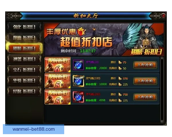 世界杯竞猜游戏大厅精彩开启 预测你的冠军赢取丰厚奖励