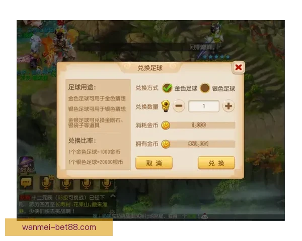 世界杯竞猜游戏大厅让你畅享激情赛事体验赢取丰厚奖励尽在这里